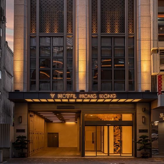 Lokasi - Y Hotel Hong Kong